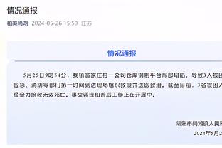 媒体人：C罗一定会来深圳，上不上场踢球等待官方消息